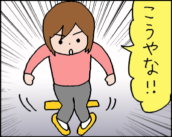 おそらくその平凡こそ幸せ