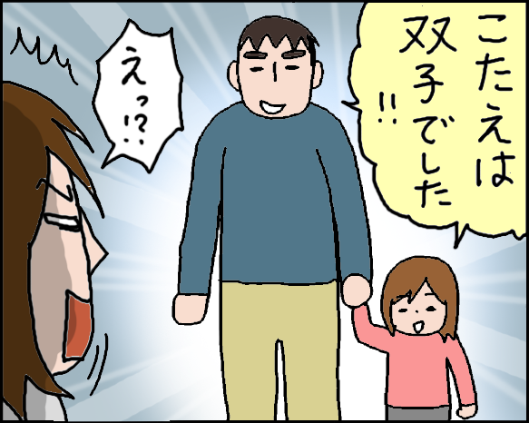 おそらくその平凡こそ幸せ