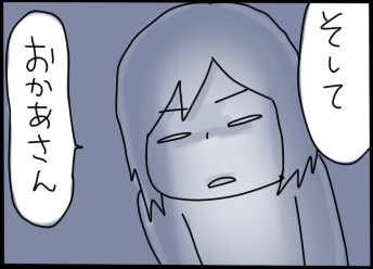 おそらくその平凡こそ幸せ