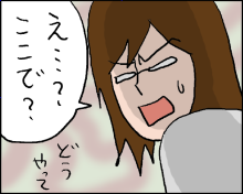 おそらくその平凡こそ幸せ