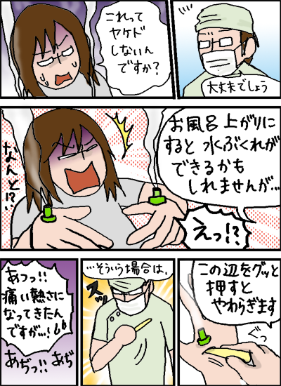 おそらくその平凡こそ幸せ