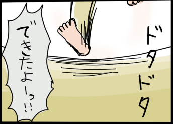 おそらくその平凡こそ幸せ