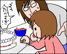 おそらくその平凡こそ幸せ