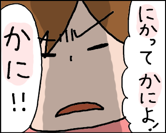 おそらくその平凡こそ幸せ