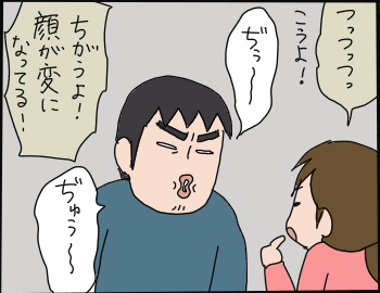 スミの嫌いな音5
