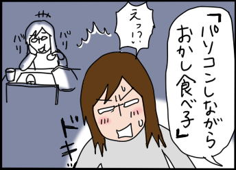 おそらくその平凡こそ幸せ