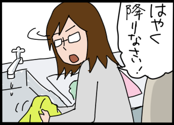 おそらくその平凡こそ幸せ