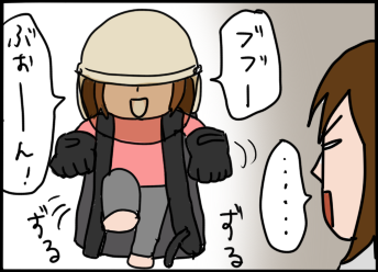 おそらくその平凡こそ幸せ