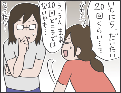 2017-06-16-22-40-34