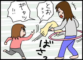 おそらくその平凡こそ幸せ