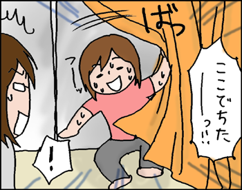 おそらくその平凡こそ幸せ