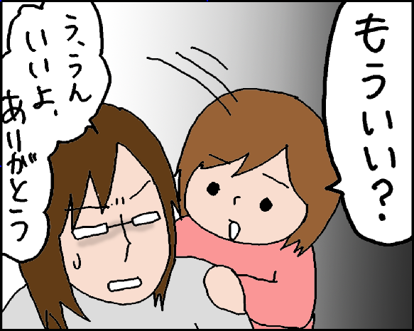 おそらくその平凡こそ幸せ