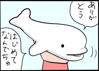 おそらくその平凡こそ幸せ