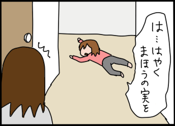 おそらくその平凡こそ幸せ