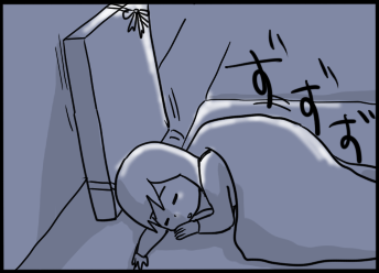 おそらくその平凡こそ幸せ