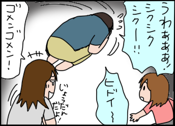 おそらくその平凡こそ幸せ