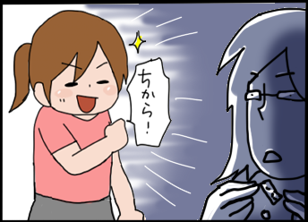 おそらくその平凡こそ幸せ