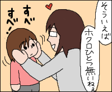 738