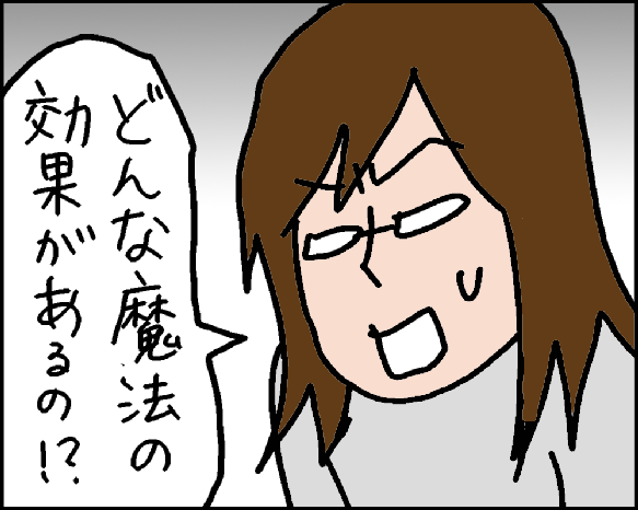 おそらくその平凡こそ幸せ