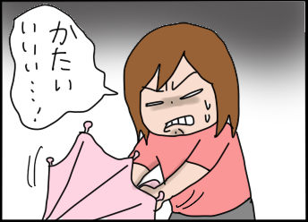 おそらくその平凡こそ幸せ