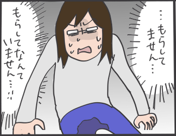 2016-04-14-02-35-52