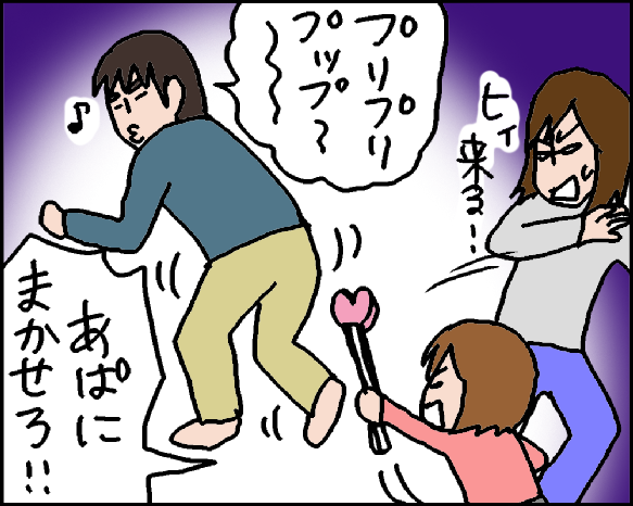 おそらくその平凡こそ幸せ
