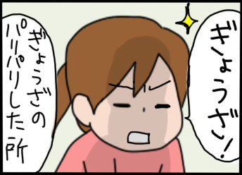 おそらくその平凡こそ幸せ