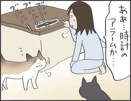 2016-12-04-22-22-29