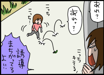 おそらくその平凡こそ幸せ