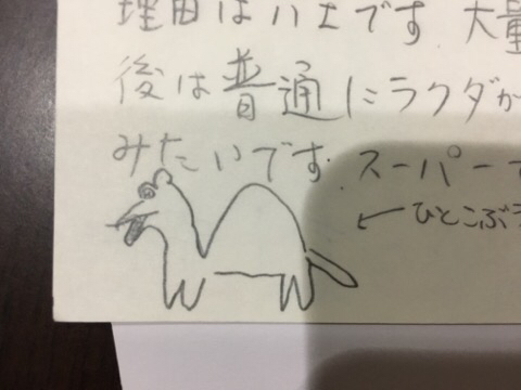 2016-10-13-22-37-54