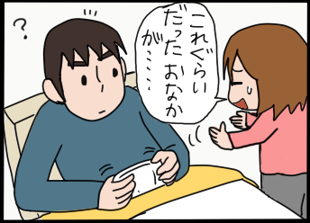 おそらくその平凡こそ幸せ