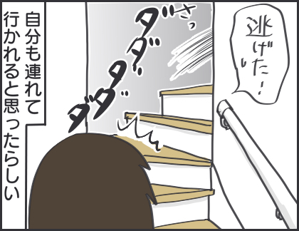 2017-09-27-21-01-37