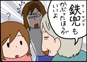 おそらくその平凡こそ幸せ