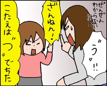 おそらくその平凡こそ幸せ