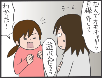 2016-03-15-02-20-56