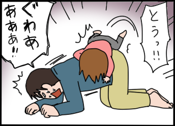 おそらくその平凡こそ幸せ