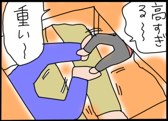 おそらくその平凡こそ幸せ