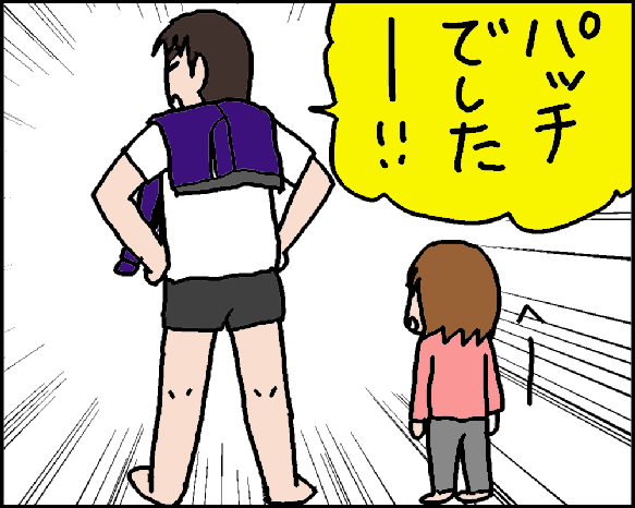 おそらくその平凡こそ幸せ