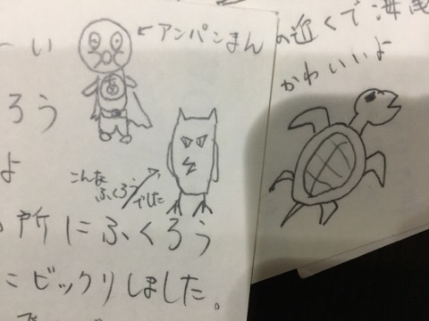 2016-10-13-22-37-53