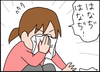 おそらくその平凡こそ幸せ