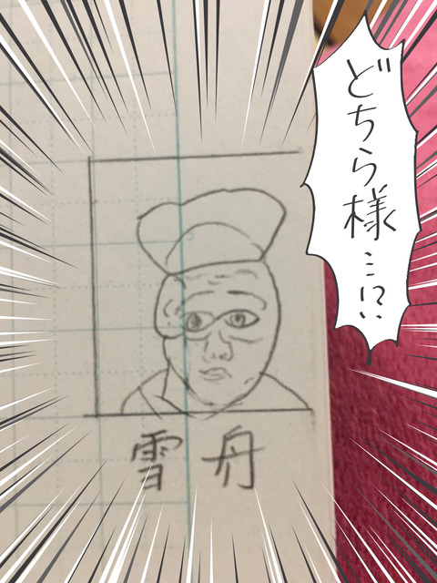 2017-07-11-19-34-36