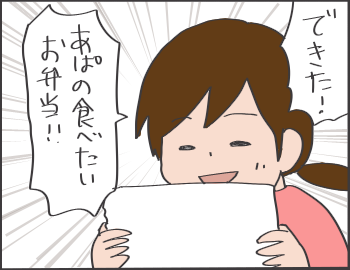 お弁当4
