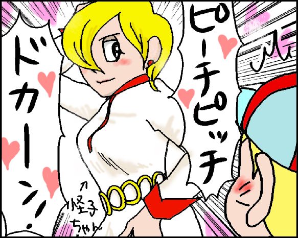 おそらくその平凡こそ幸せ