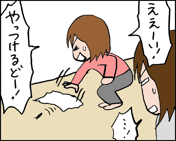 おそらくその平凡こそ幸せ