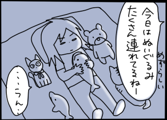 おそらくその平凡こそ幸せ