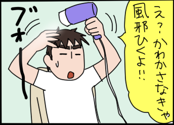 おそらくその平凡こそ幸せ