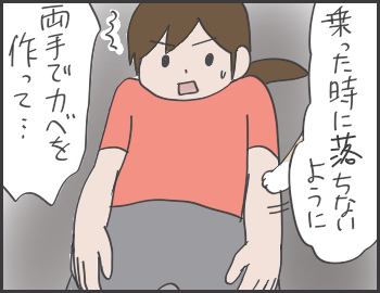 2016-08-23-18-21-43