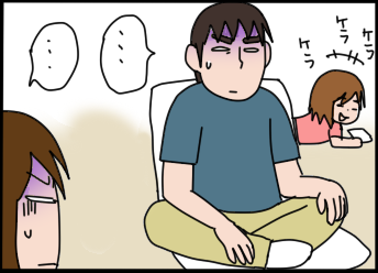 おそらくその平凡こそ幸せ