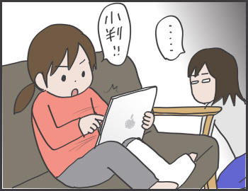 2016-05-22-18-18-33