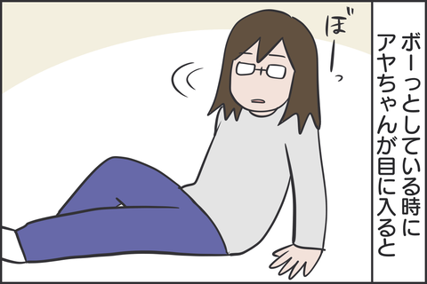 フニャコ